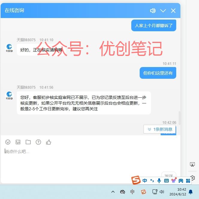 分享一个人就可以做的生意，亲..情报-搞钱线报📢论坛-网创交流-优创圈